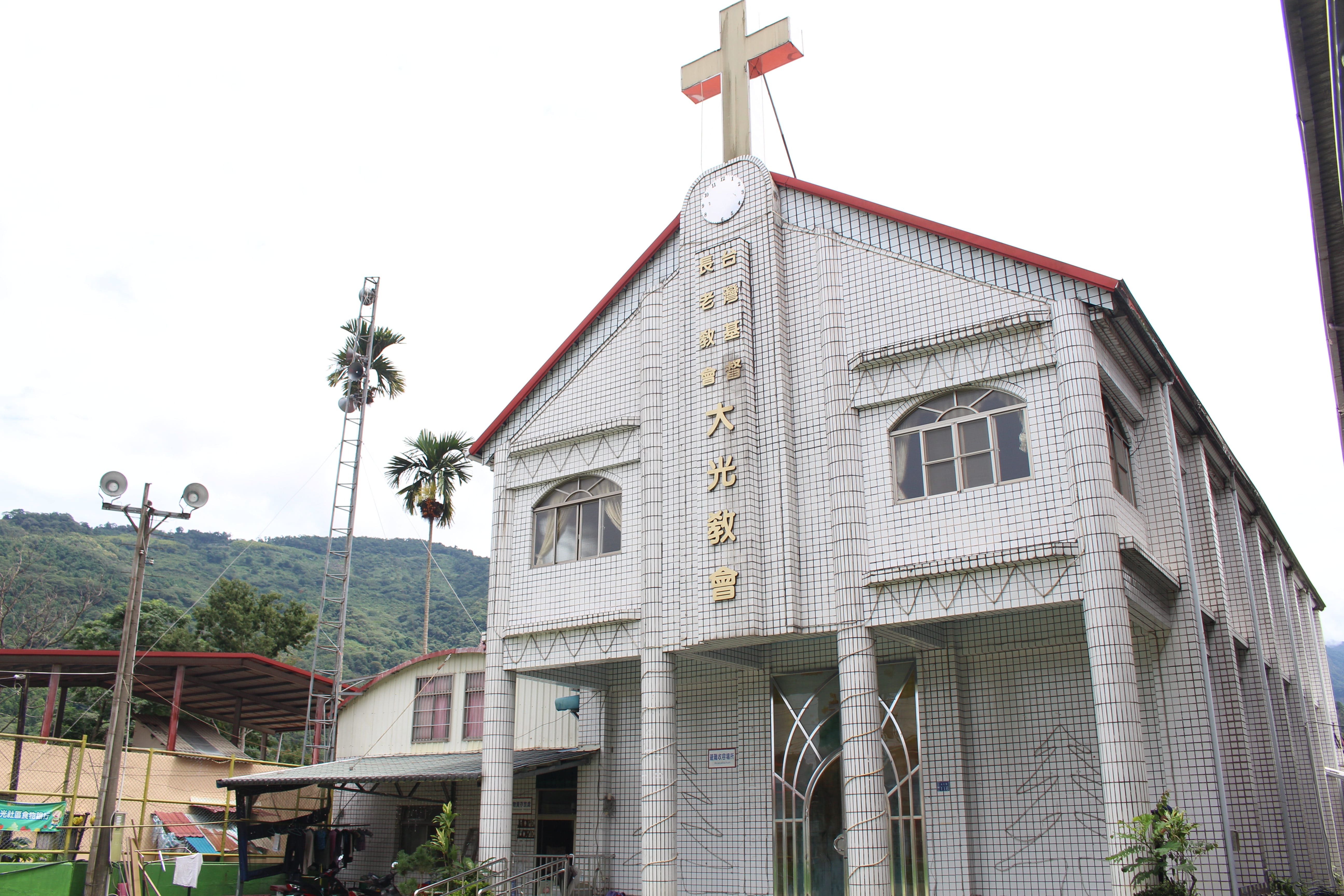 那瑪夏大光教會